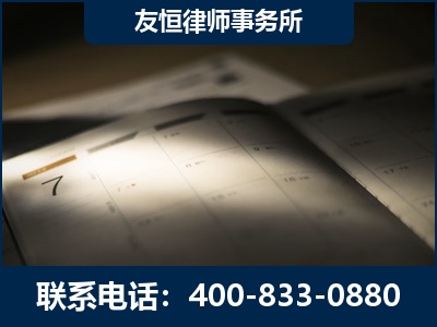 莱西-虚开增值税发票律师