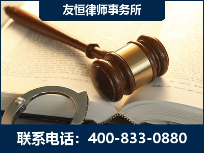 莱西-某著名培训机构诈骗案