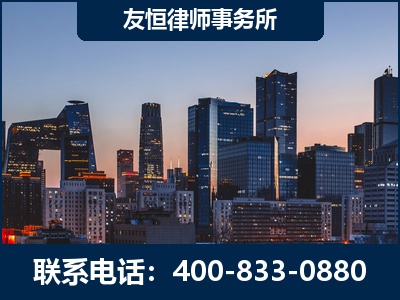 莱西-刑事辩护律师---郑祥律师