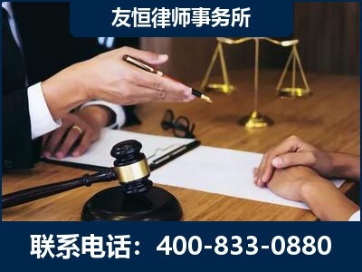 莱西-故意伤害致人死亡案件