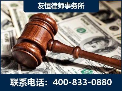 莱西-李某委托型诈骗案