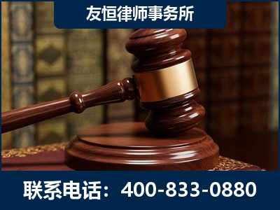 莱西-杨凌波律师