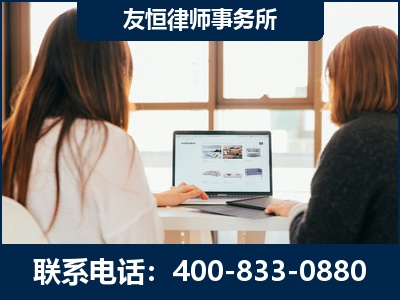 莱西-职务犯罪律师