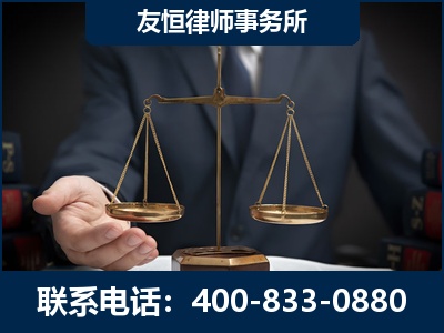 莱西-虚开增值税发票律师----郑祥律师