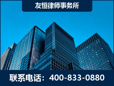 莱西-刑事律师