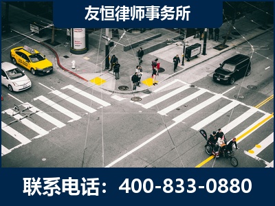 莱西-刑事辩护律师