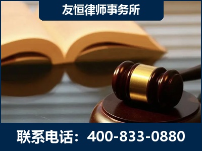 莱西-刑事律师----郑祥律师