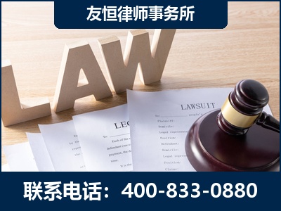 莱西-伪造婚内五百万债务离婚案